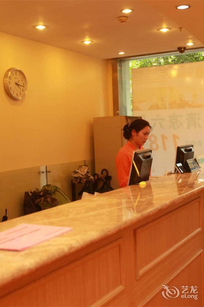 Home Inn Fuqin - 成都 エクステリア 写真